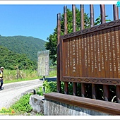 松羅步道02.jpg