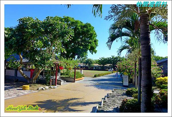怡園渡假村04