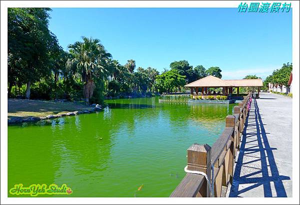 怡園渡假村08