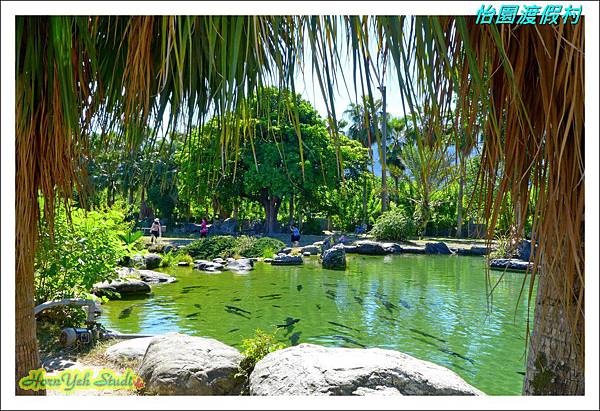 怡園渡假村10