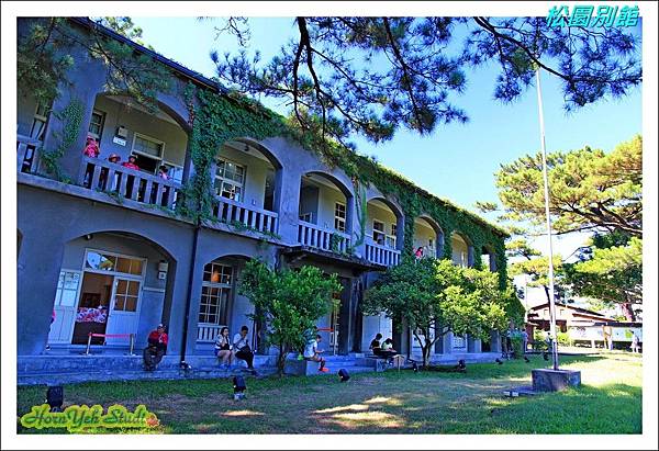 松園別館12.jpg 松園別館12.jpg