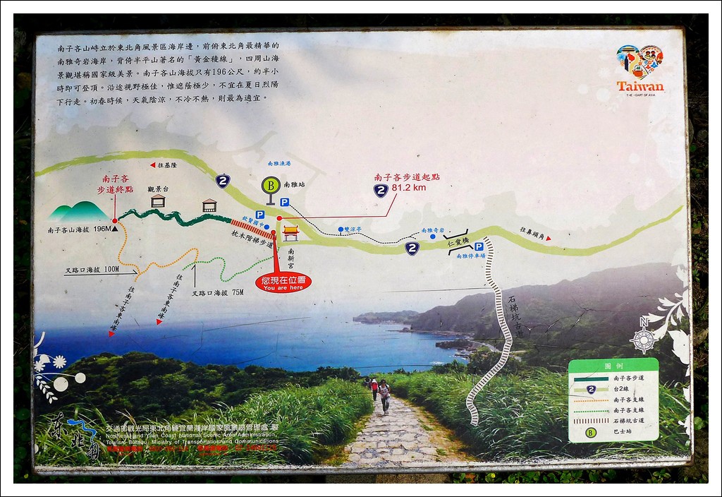 1南仔吝山登山導覽圖01.jpg 1南仔吝山登山導覽圖01.jpg