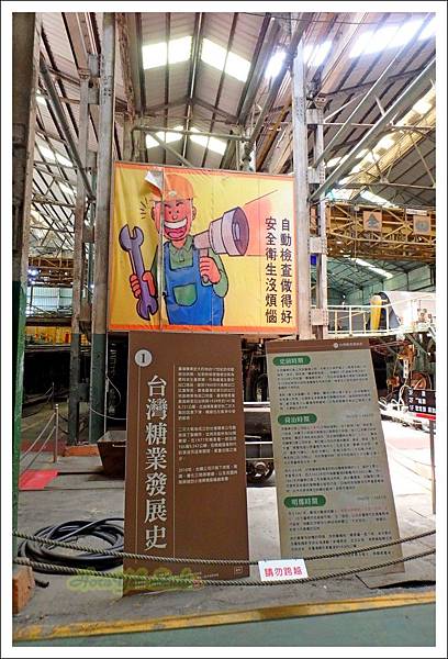 彰化溪湖糖廠25.jpg 彰化溪湖糖廠25.jpg