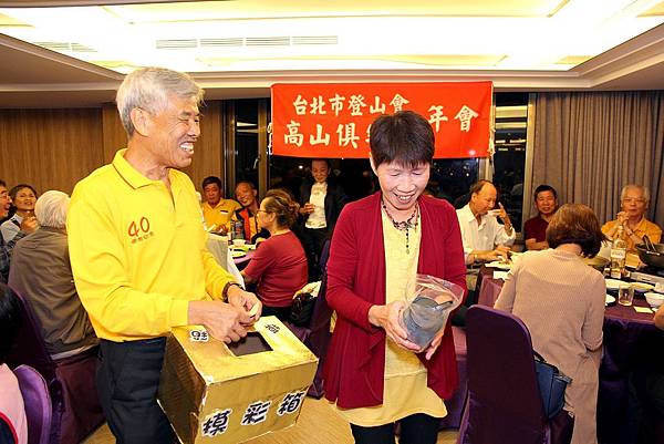 2016高山俱樂部年會41.jpg
