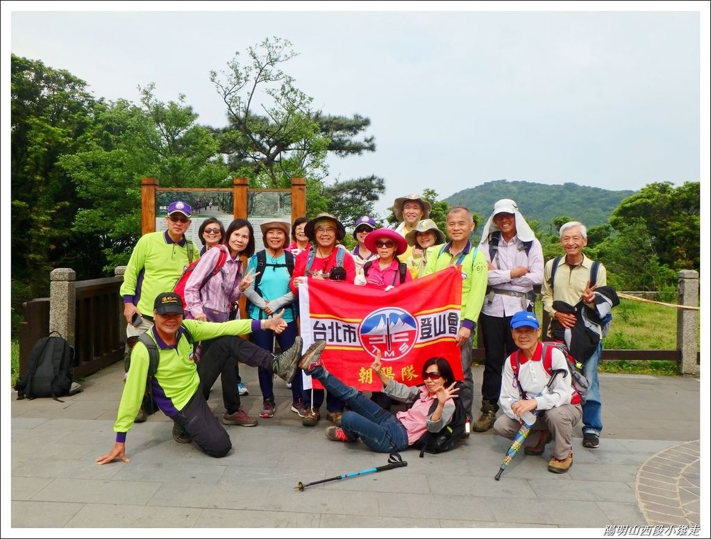 2018陽明山西段小縱走01.jpg 2018陽明山西段小縱走01.jpg