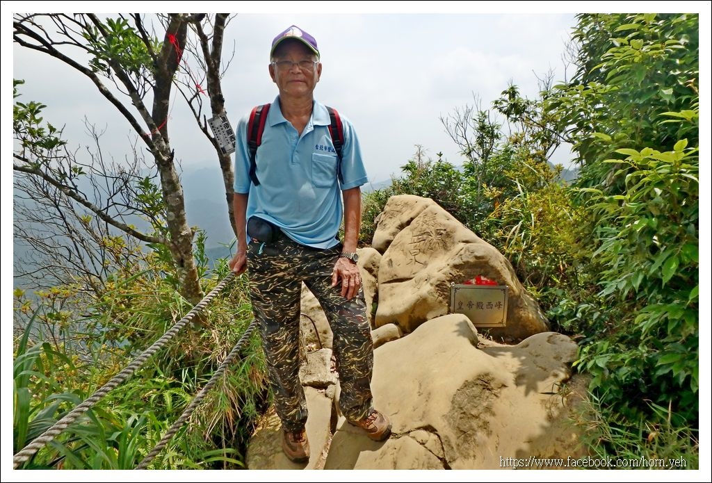 皇帝殿東西峰21.jpg 皇帝殿東西峰21.jpg