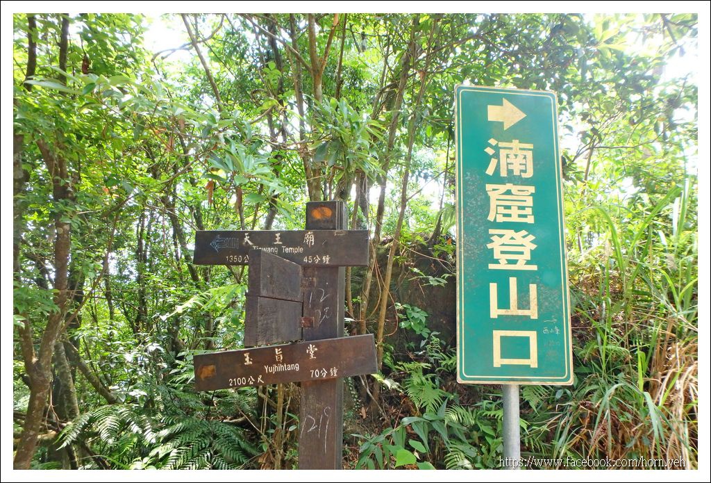 皇帝殿東西峰28.jpg 皇帝殿東西峰28.jpg