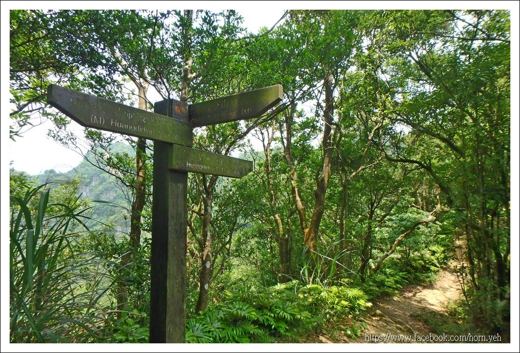 皇帝殿東西峰38.jpg 皇帝殿東西峰38.jpg