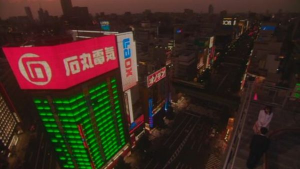 告白之地,分手之地