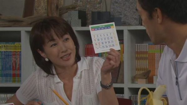 27日打星號做啥?