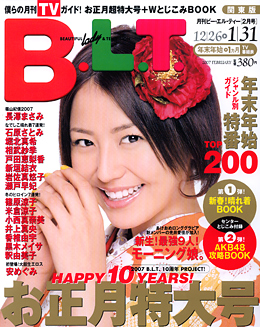 mag-cover.jpg