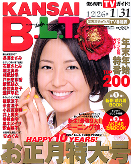 mag-cover_kansai.jpg