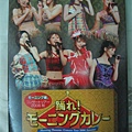 戰利品022.JPG