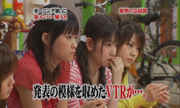 左起五期生新垣里沙，六期生亀井絵里／道重さゆみ／田中れいな也都專注看著VTR