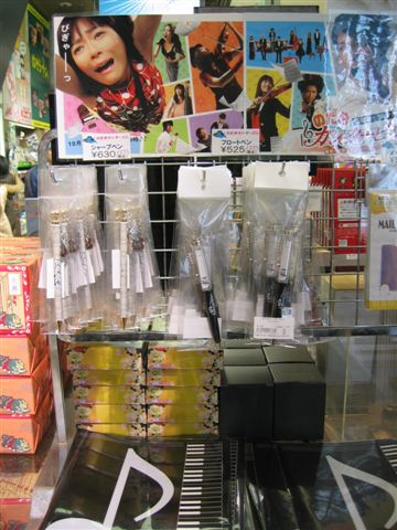 2007.03.22 東京第五天034.jpg