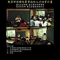 2008.08.25-02-蘭花病毒檢測與防治（朝陽科技大學生物技術研究所張清安教授）.jpg