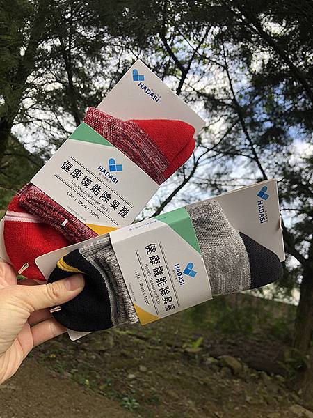 登山好襪推薦 Hadasi國民除臭襪登上加里山讓我健步如飛 幽默看世界的 下腰少女 痞客邦