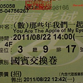 2011082301.jpg 2011082301.jpg