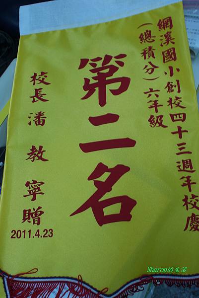 2011042502.jpg 2011042502.jpg