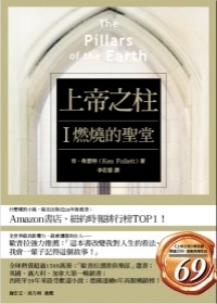 105 上帝之柱1.jpg 105 上帝之柱1.jpg