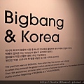 BIGBANG&KOREA