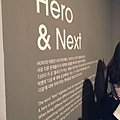 HERO&NEXT-影像體驗區(須排隊)