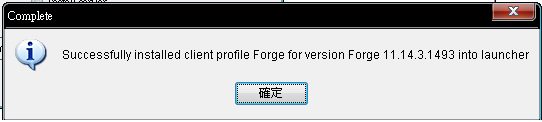 Forge2