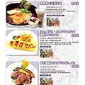 SGcafe_menu-3