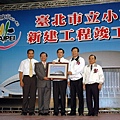 940830_01_024_台北市立體育場多功能體育館小巨蛋竣工典禮_劉佳雯攝_南京東路.jpg
