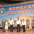 940830_03_030_小巨蛋_王能佑攝_南京東路敦化北路口.jpg