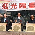 941201_01_097_台北小巨蛋開幕_王能佑攝_南京東敦化北路口.JPG