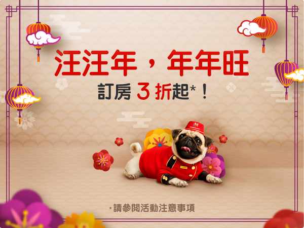 金狗報喜1.png 金狗報喜1.png