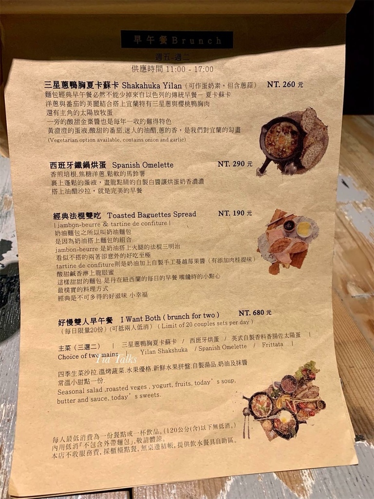 【宜蘭礁溪美食】奶油麵包礁溪旗艦店 The Bread & 