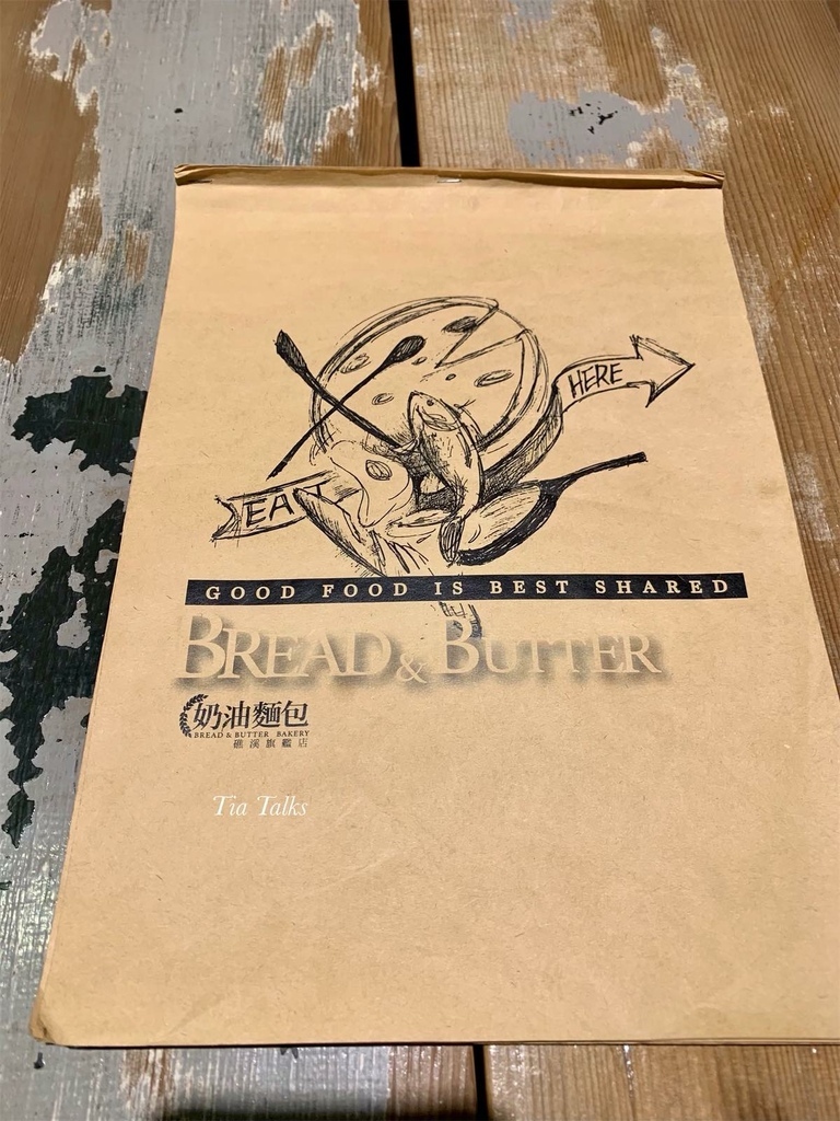 【宜蘭礁溪美食】奶油麵包礁溪旗艦店 The Bread & 