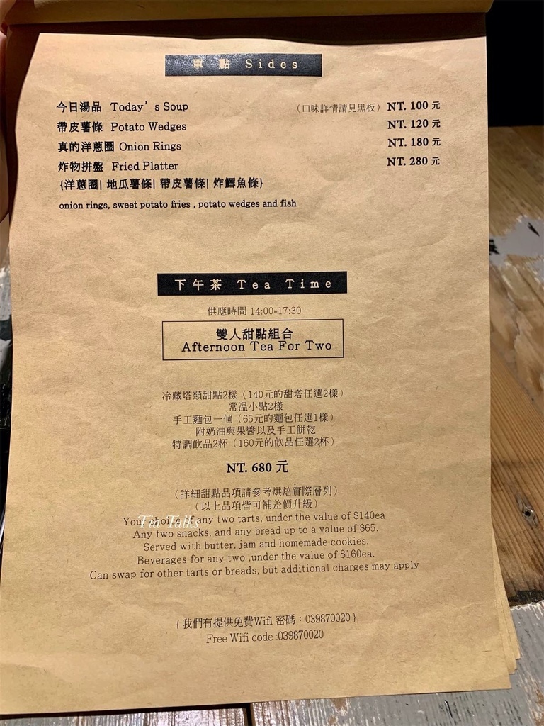 【宜蘭礁溪美食】奶油麵包礁溪旗艦店 The Bread & 