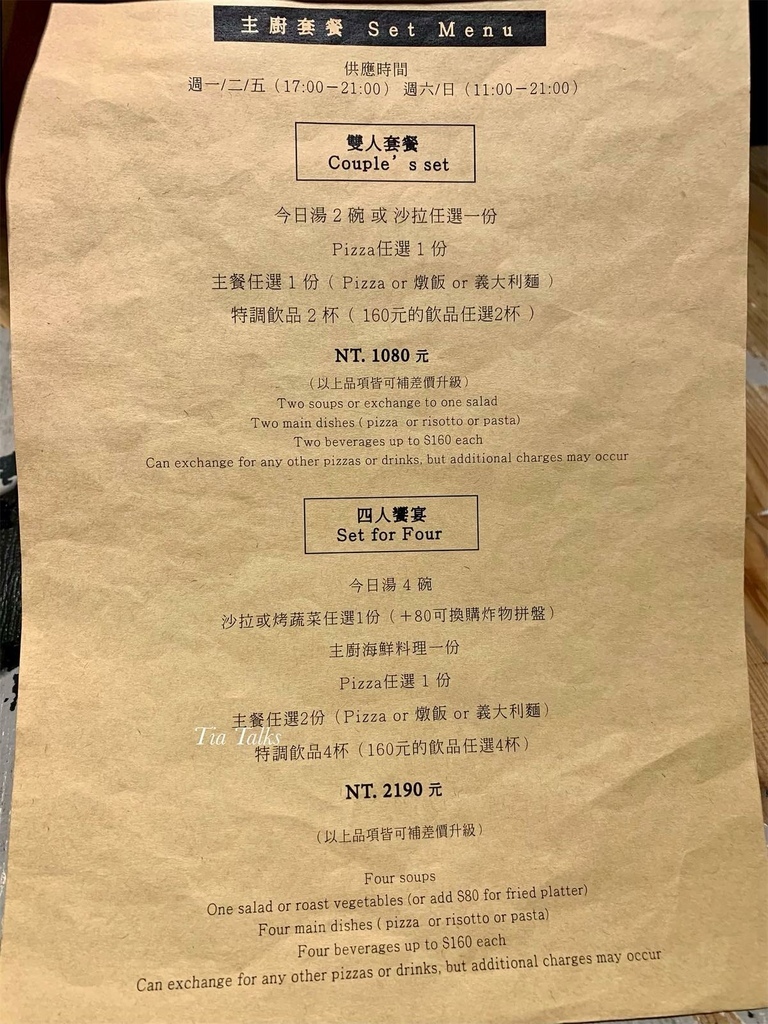 【宜蘭礁溪美食】奶油麵包礁溪旗艦店 The Bread & 