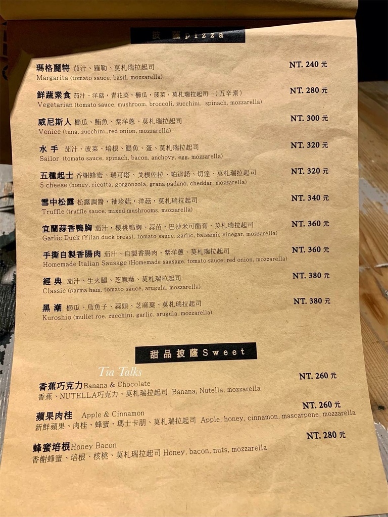 【宜蘭礁溪美食】奶油麵包礁溪旗艦店 The Bread & 