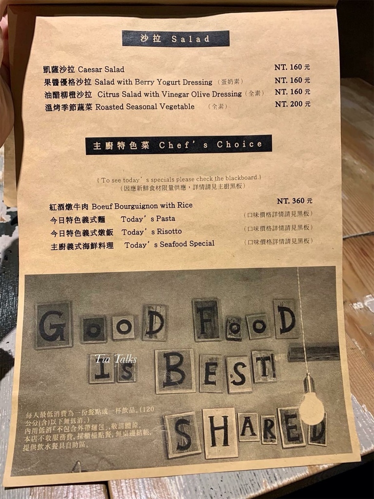 【宜蘭礁溪美食】奶油麵包礁溪旗艦店 The Bread & 