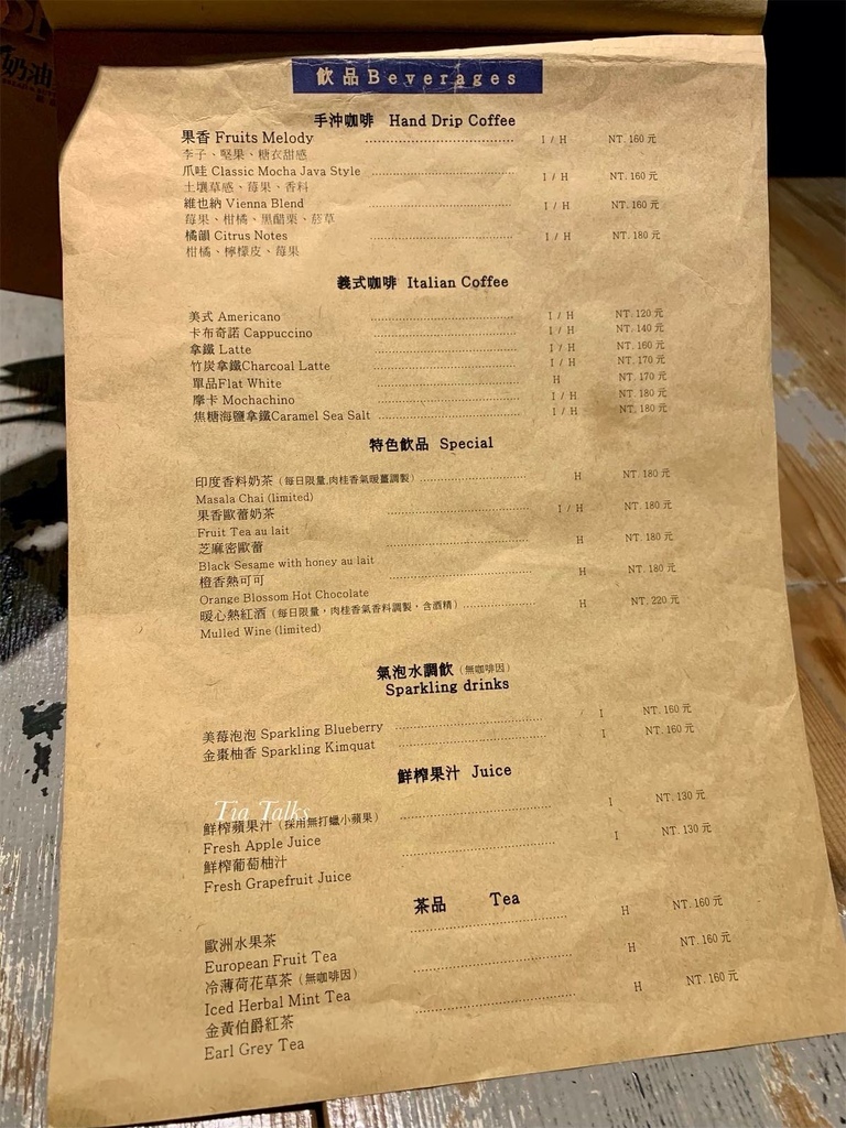 【宜蘭礁溪美食】奶油麵包礁溪旗艦店 The Bread & 