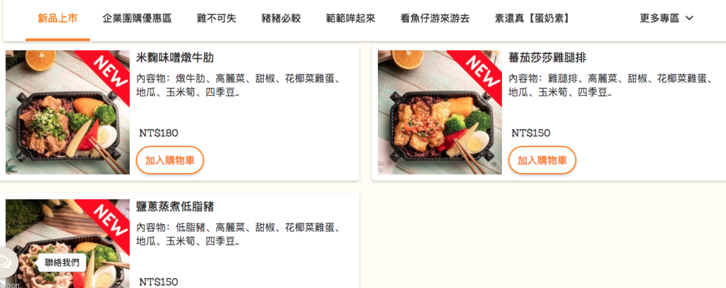 螢幕快照 2021-02-22 下午10.43.44.png 螢幕快照 2021-02-22 下午10.43.44.png