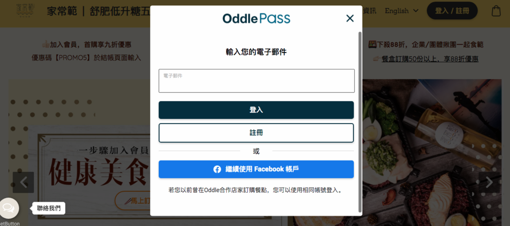 螢幕快照 2021-02-22 下午10.42.19.png 螢幕快照 2021-02-22 下午10.42.19.png