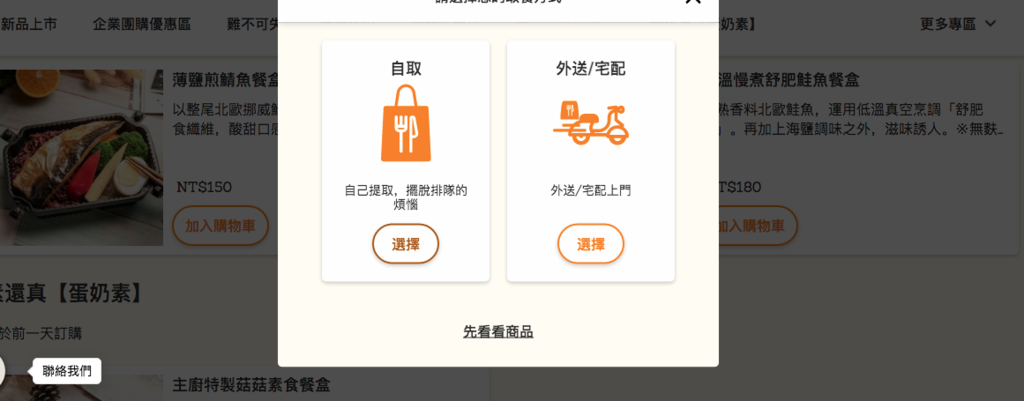 螢幕快照 2021-02-22 下午10.44.34.png 螢幕快照 2021-02-22 下午10.44.34.png