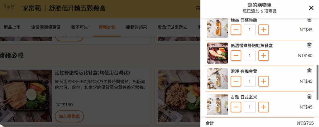 螢幕快照 2021-02-22 下午10.50.24.png 螢幕快照 2021-02-22 下午10.50.24.png
