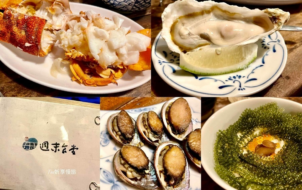 【新北貢寮美食】92k週末食堂｜賞海景配日本料理的寵物友善餐