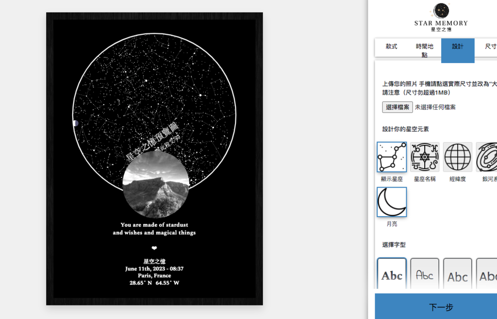 螢幕快照 2023-06-11 上午8.37.47.png
