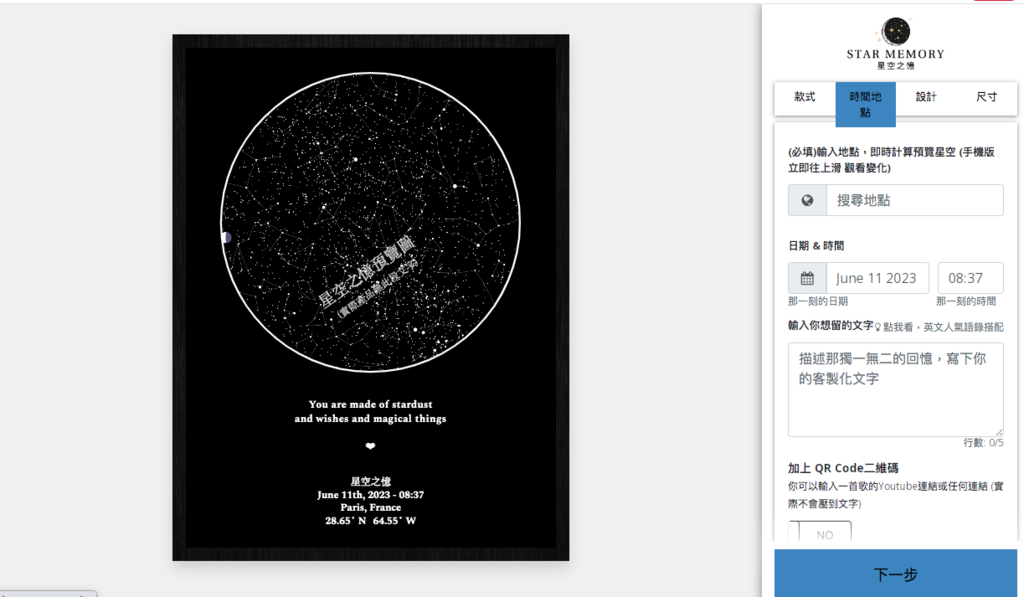 螢幕快照 2023-06-11 上午8.37.21.png