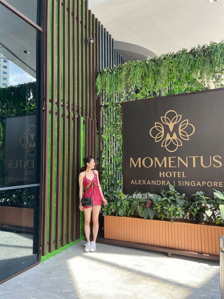 【新加坡住宿推薦】MOMENTUS HOTEL ALEXAN