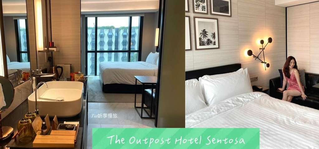 新加坡,聖淘沙,新加坡住宿,聖淘沙住宿,The Outpost Hotel Sentosa,新加坡飯店,聖淘沙飯店,新加坡海景飯店,戶外泳池,聖淘沙名勝世界,環球影城,新加坡纜車,新加坡旅遊