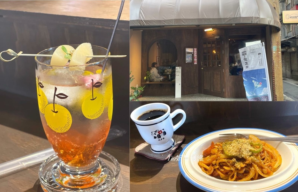 【基隆咖啡廳】喫茶開門｜正濱漁港昭和風咖啡廳，​​拿坡里義大