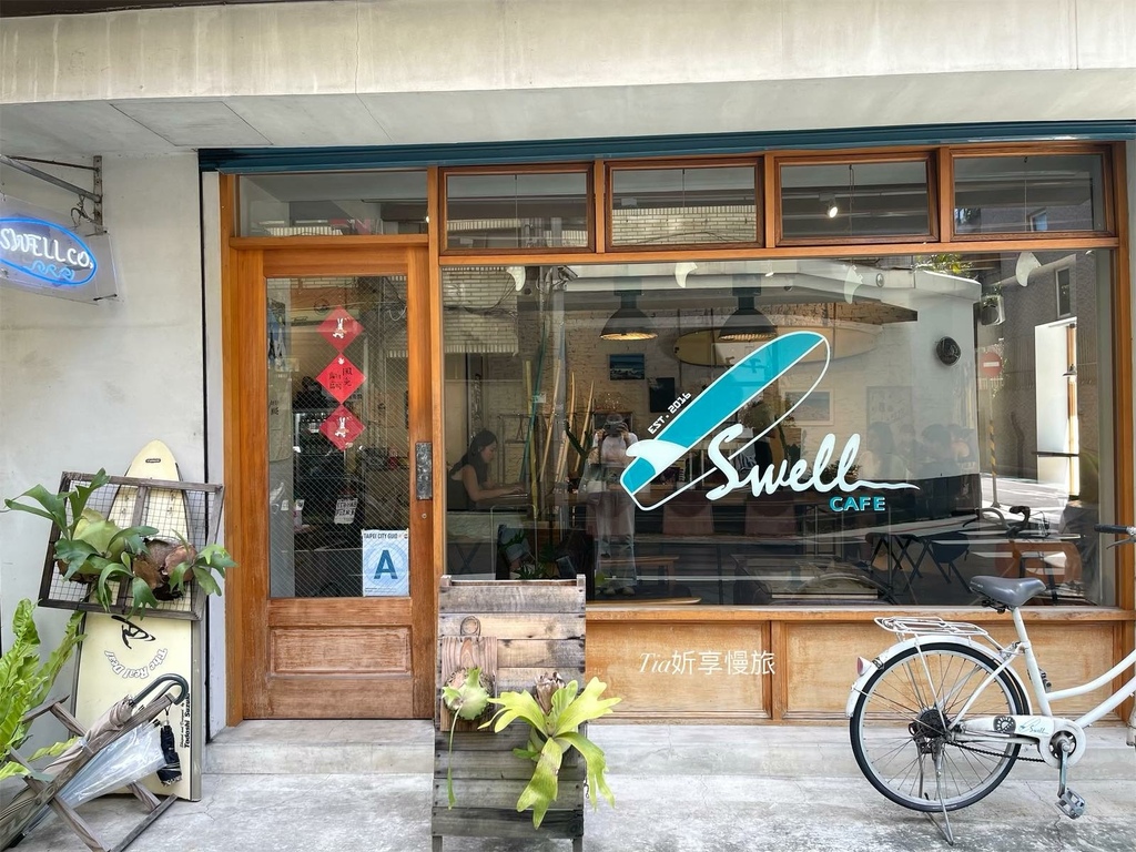 【大安區咖啡廳】SWELL CO. CAFE｜衝浪與咖啡組成